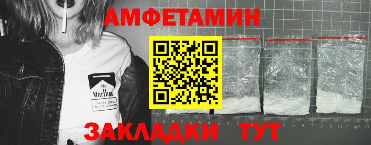 Amphetamine  Вход с VPN  Россия  АМФ Premium 