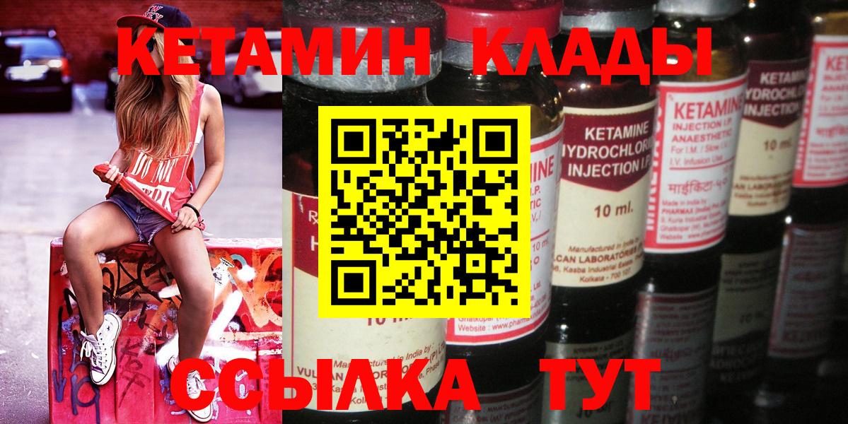 Марихуана  Гашиш  Альфа ПВП СОЛЬ кристаллы  Россия  Экстази  COCAIN  ГАШ  Купить наркотики цена  Вход с VPN  Мефедрон кристаллы  Меф МЯУ МЯУ  МДМА 
