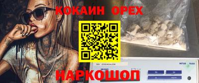 крисы Изобильный