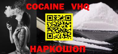 гашишное масло Рязань