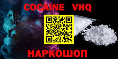 прущая мука Рыбинск