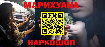 гашишное масло Рязань
