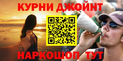 дурь Пыть-Ях