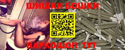 скорость Иваново