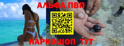дурь Пыть-Ях