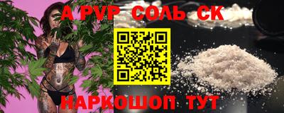 mdpv Рузаевка