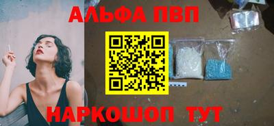 mdpv Рузаевка