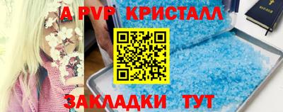гашишное масло Рязань