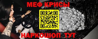 мяу мяу мука Ижевск