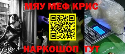 амф Ирбит