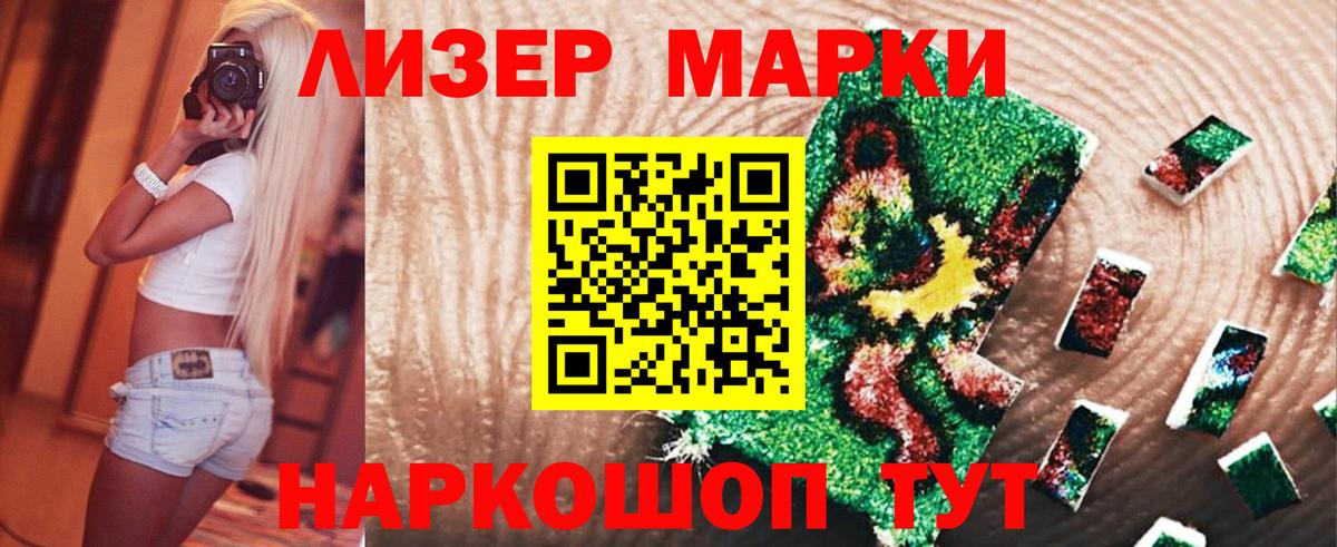 Россия  ЛСД экстази ecstasy  Лсд 25 экстази кислота  Вход с VPN 