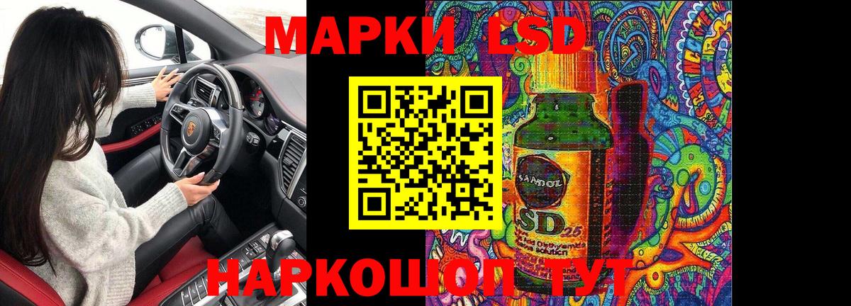 Россия  Марки 25I-NBOMe 1500мкг  Вход с VPN  Марки NBOMe  Марки 25I-NBOMe 1500мкг 