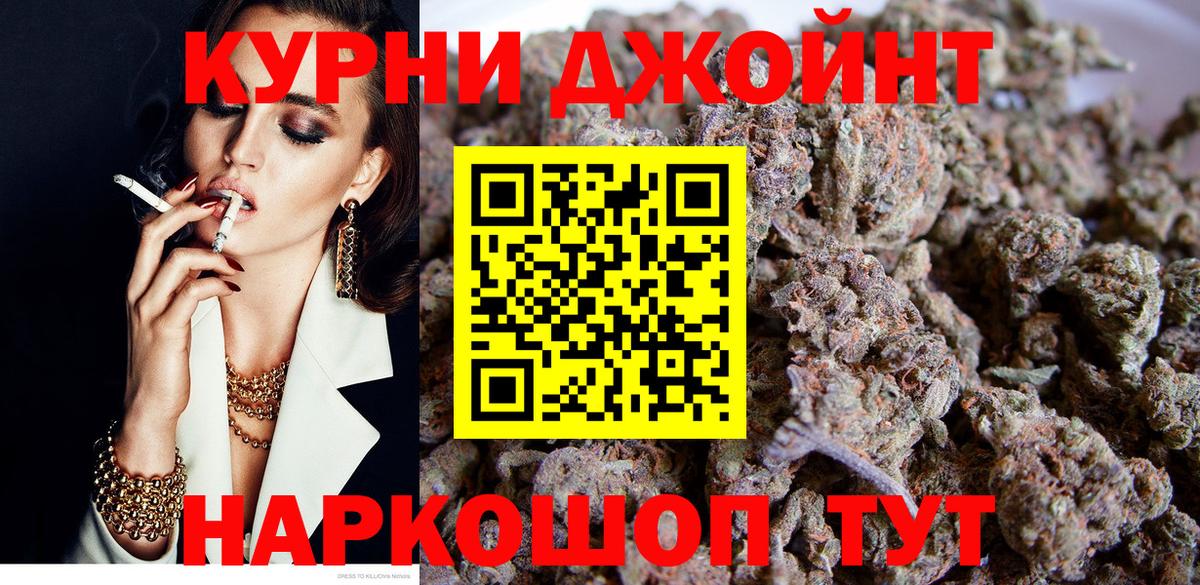 Конопля индика  Каннабис AK-47  Вход с VPN  Каннабис LSD WEED  Россия 
