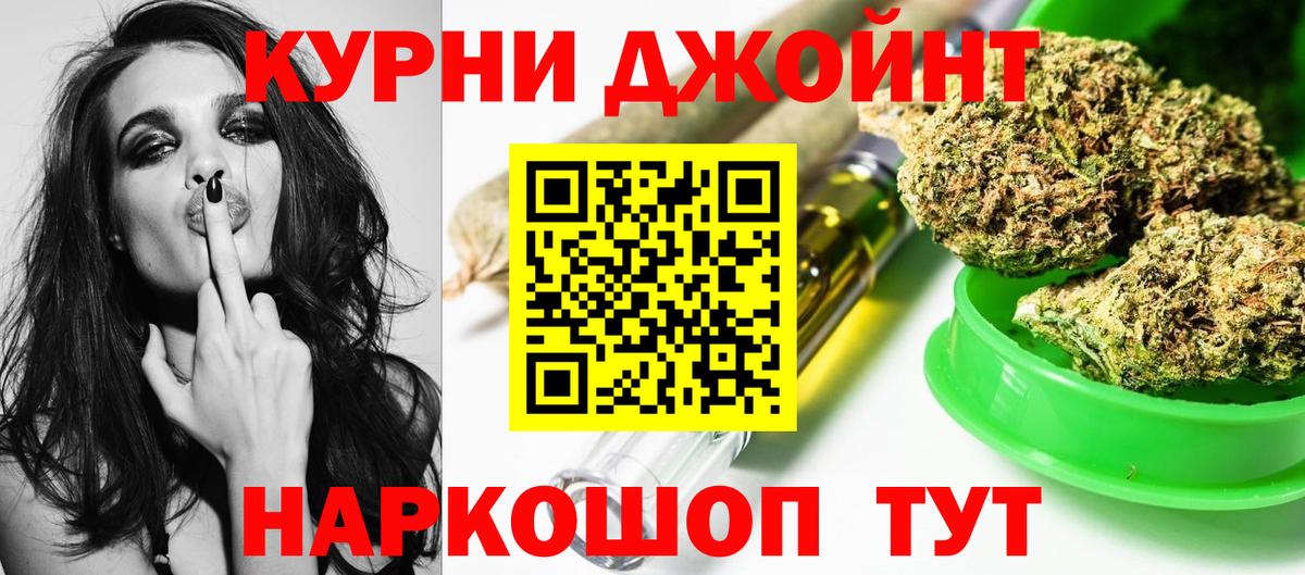 Шишки марихуана Ganja Россия